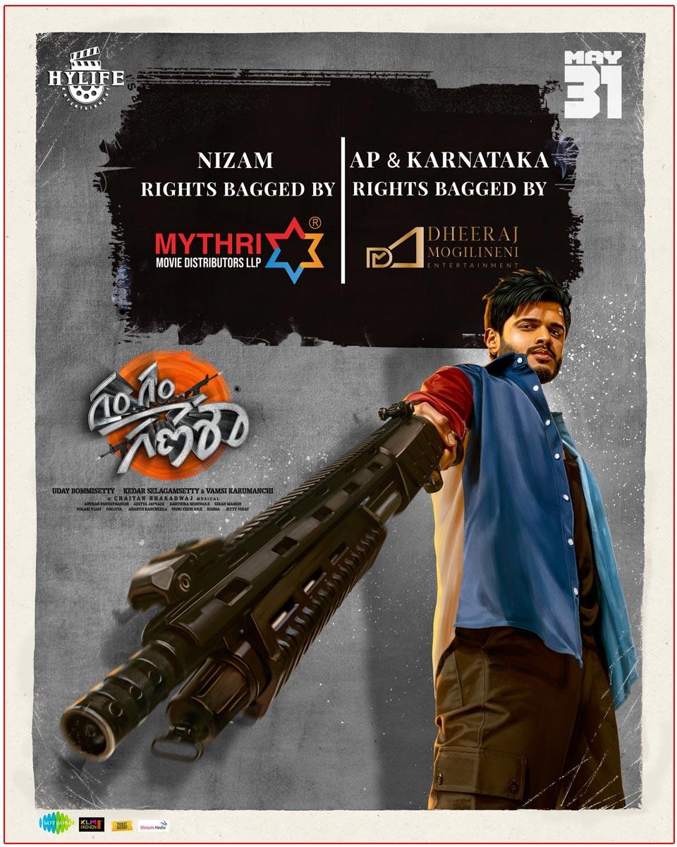 Gam Gam Ganesha Nizam Rights Sold For Fancy Sum