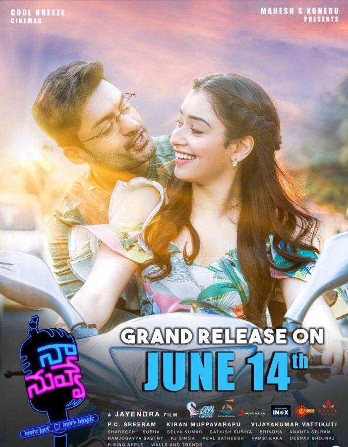 Releasing Today: Naa Nuvve