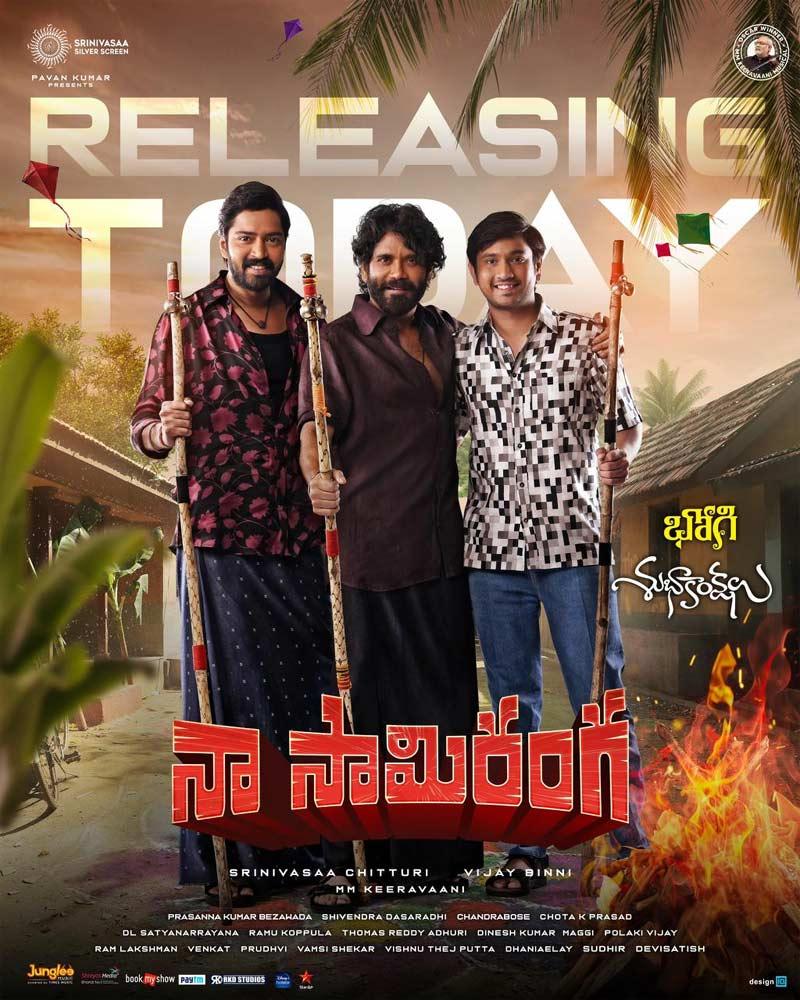 Naa Saami Ranga Telugu Movie Review