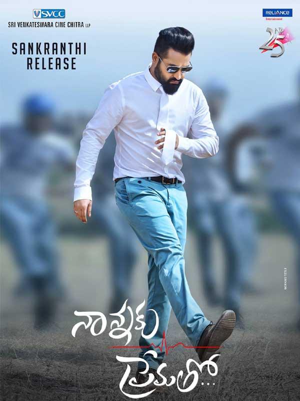 'Naannaku Prematho' First Day Talk