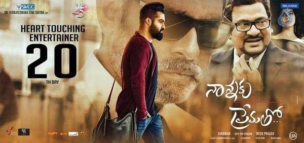 NTR's Japan Following Revealed Again
