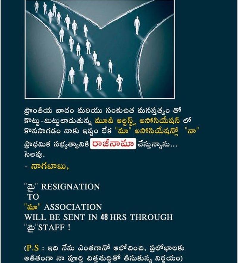Naga Babu shocks all