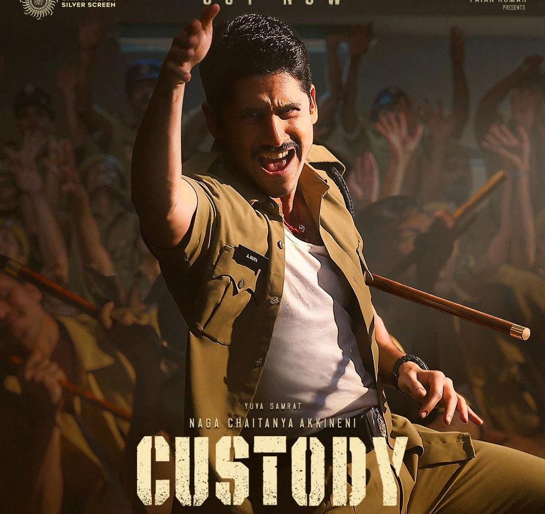 Custody First Single Head Up High Released