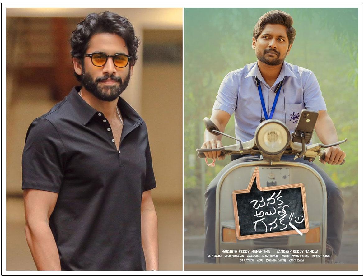 Naga Chaitanya First Choice For Janaka Aithe Ganaka