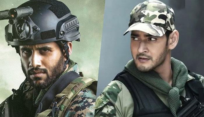 Chaitu Troubling Mahesh!