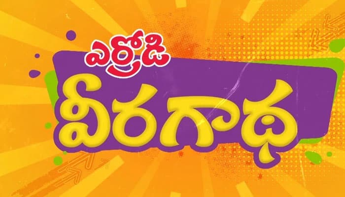 Nagababu Ultimate Satire on Balakrishna!
