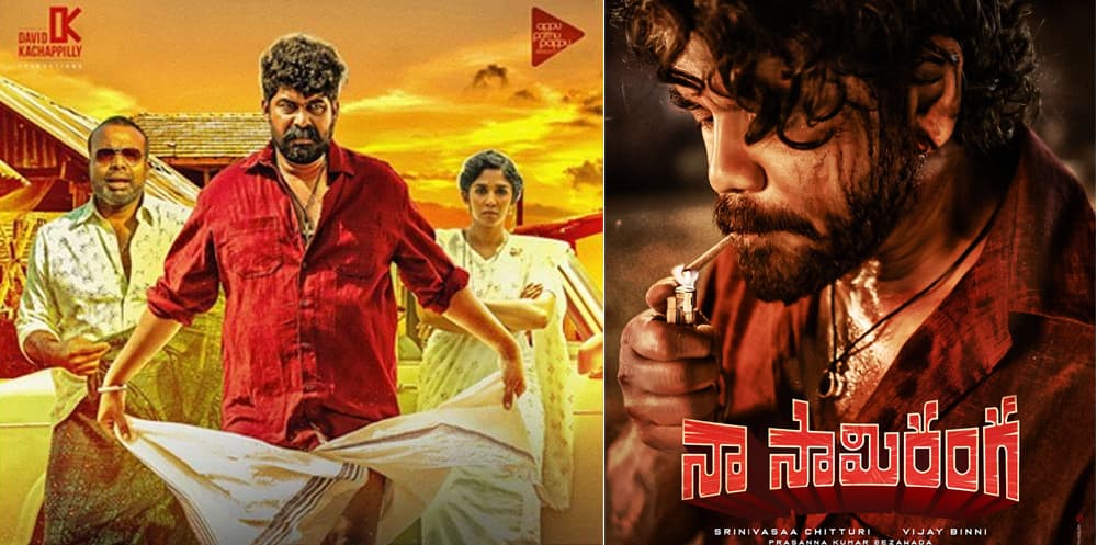 Nagarjuna Naa SaamiRanga Is A Remake?