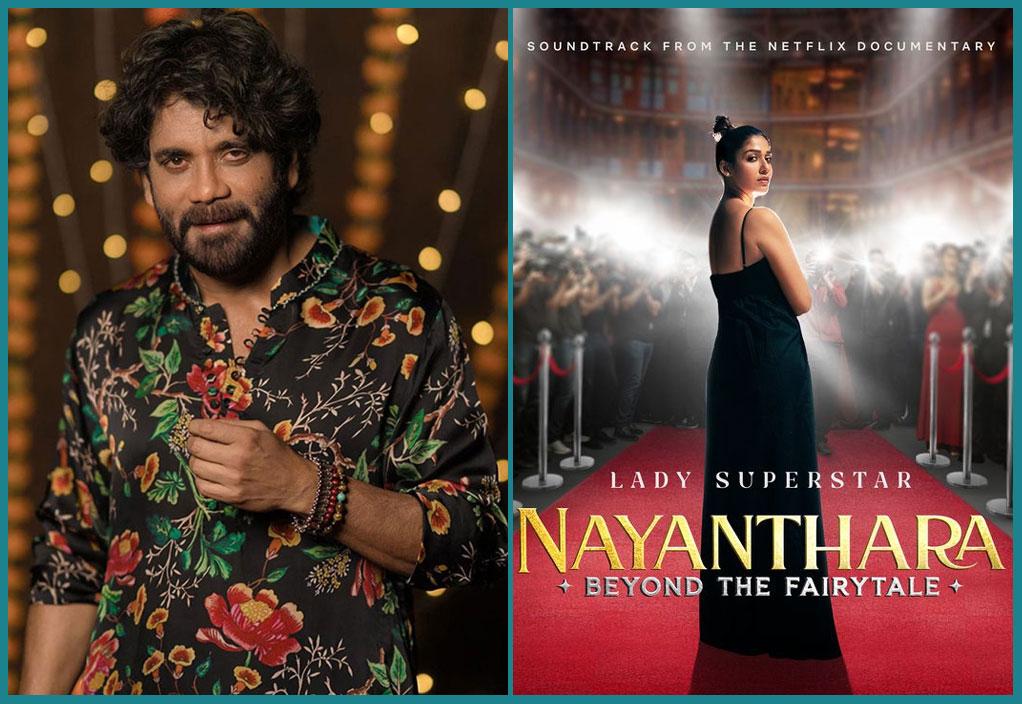 Nagarjuna Reveals Nayanthara Tumultuous Relationship In Her Netflix Documentary