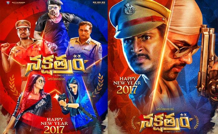 Nakshatram, Krishna Vamsi's Deadpan
