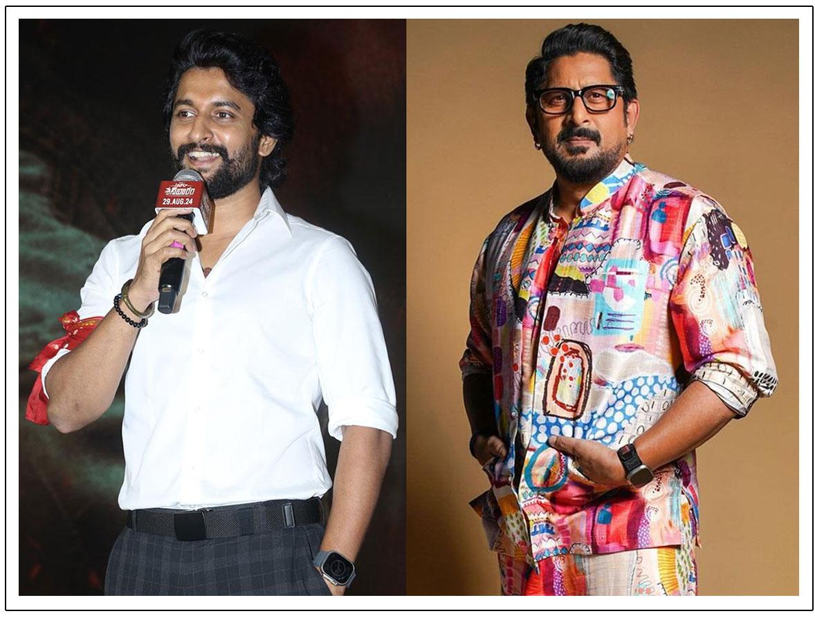 Nani On Arshad Warsi Joker Comments On Prabhas