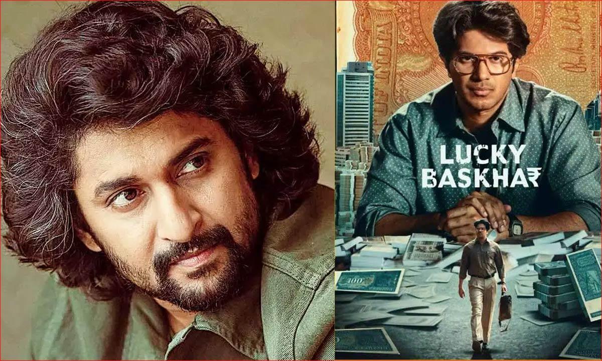 Nani Was The First Choice For Dulquer Salmaan Lucky Bhaskar