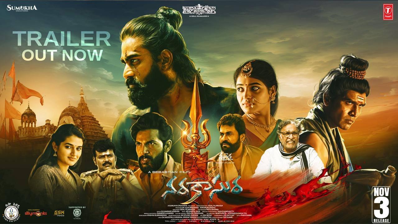 Narakasura trailer review