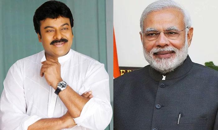 PM Modi Invites Chiranjeevi, Ram Charan
