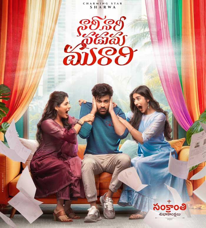 Nari Nari Naduma Murari big gamble with Sankranti