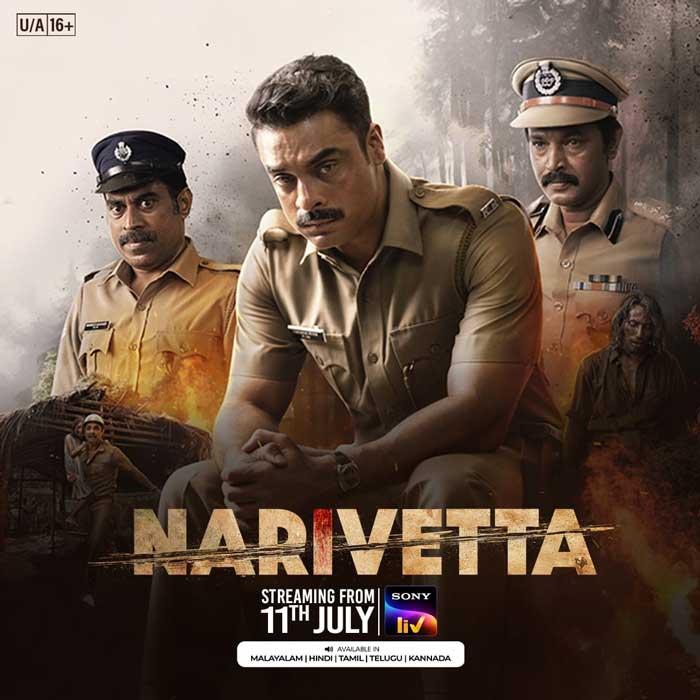 Narivetta Set to Make Digital Debut on Sony LIV