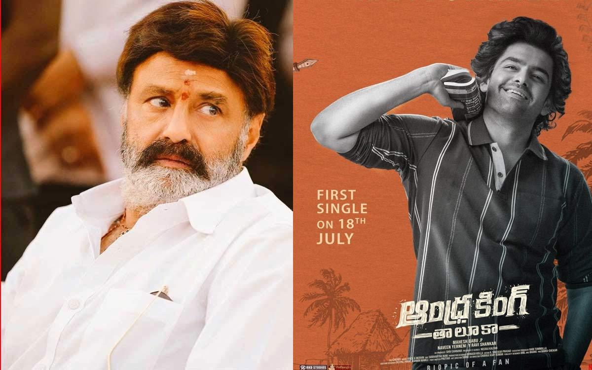 Andhra King Taluka - Upendra not the first choice