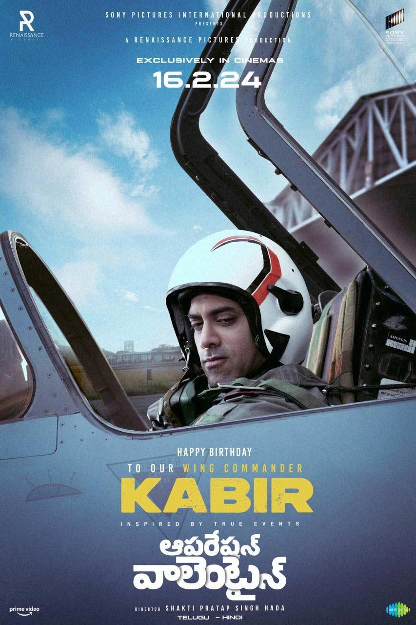 Navadeep playing this role in Operation Valentine out