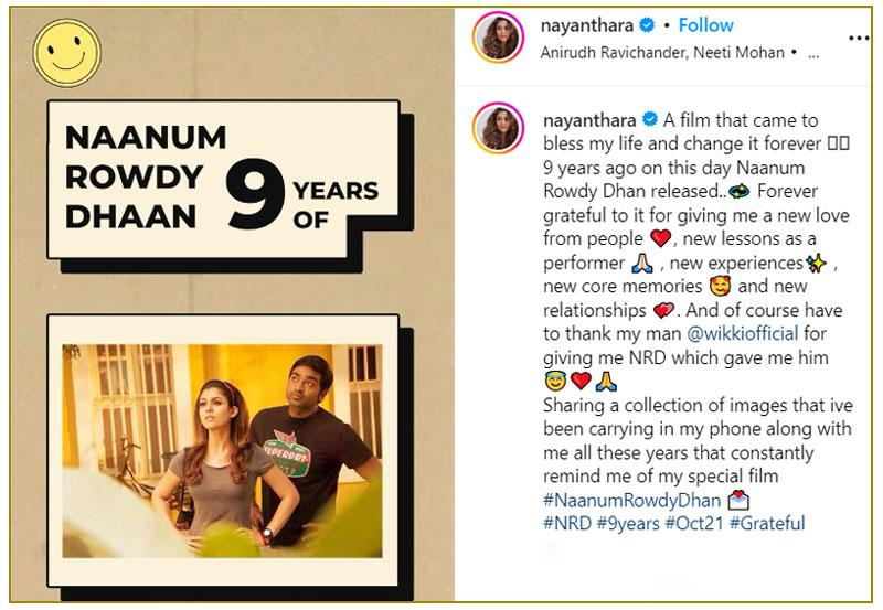 Nayanthara - Vignesh Shivan Romantic Journey Began With Nenu Rowdy Ne