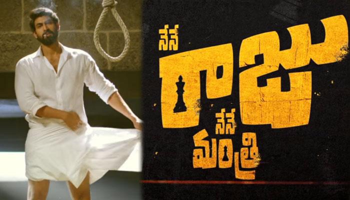Nene Raju Nene Mantri Teaser: Rana White n White