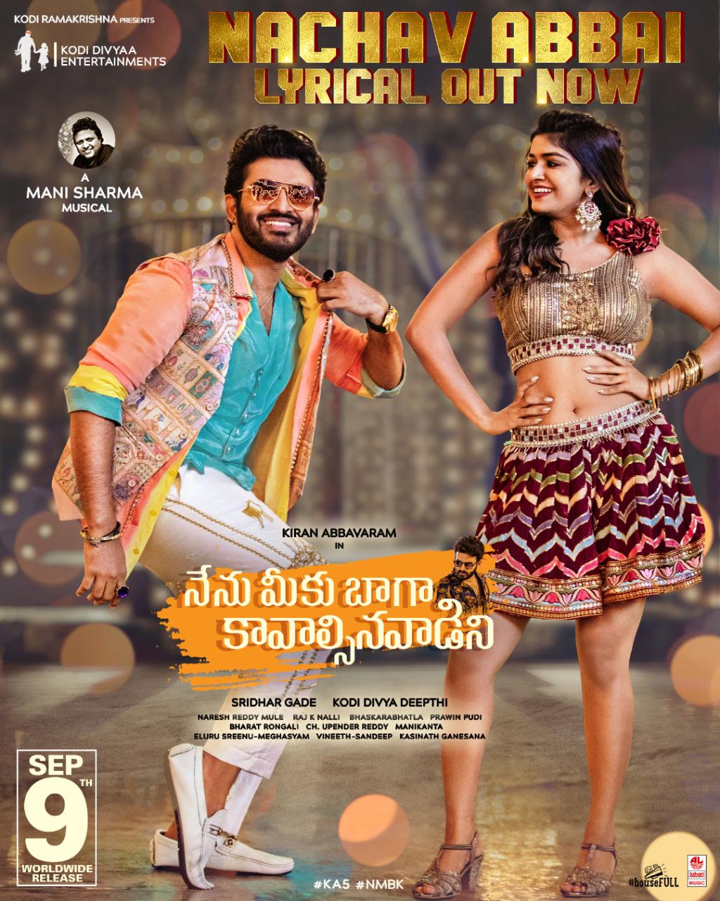 Nenu Meeku Baaga Kaavalsina Vaadini's Nachav Abbai attracts