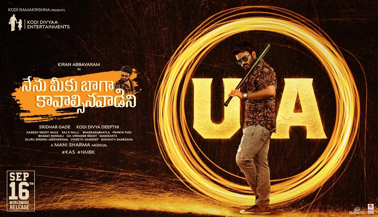 Nenu Meeku Baga Kavalsina Vaadini movie censored