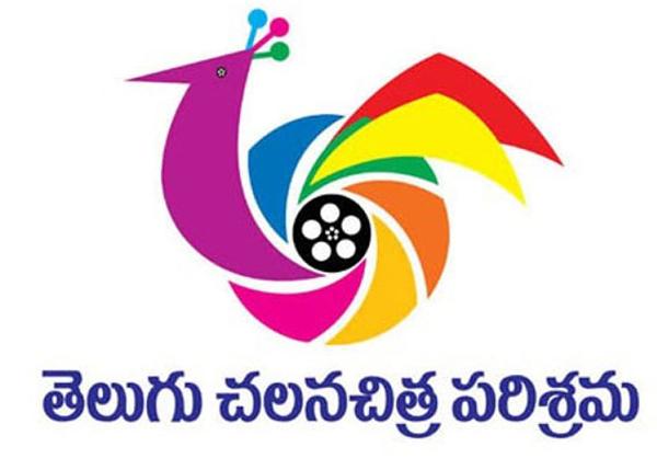 Telugu Titles: New Rule, Big Twist