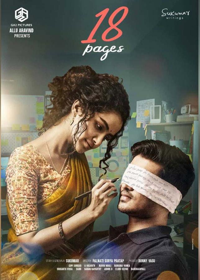 Nikhil's 18 Pages release date out?