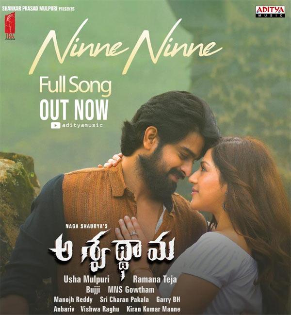 Ninne Ninne Song: Breezy Melody
