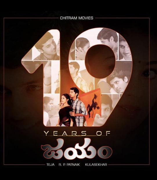 Nithiin turns nostalgic on completing 19 years