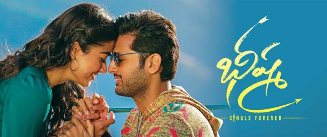 Bheeshma Complete Pre Release Business