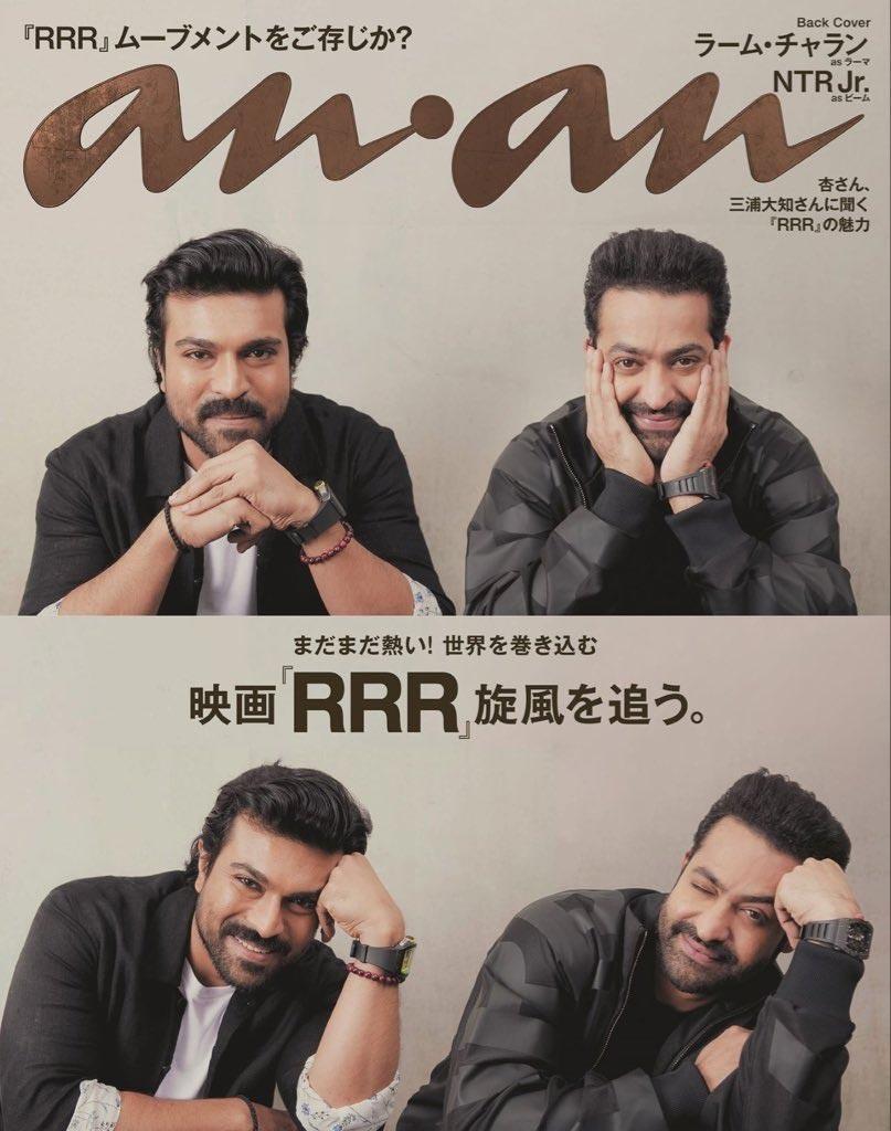 NTR and Ram Charan Looks Adorable On Japanese Magazine