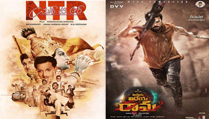 Charan In Telangana, Balakrishna In Andhra