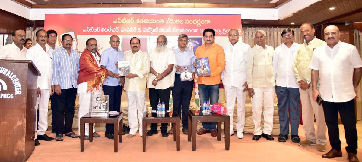 Shakapurushudu NTR Centenary Committee Meet