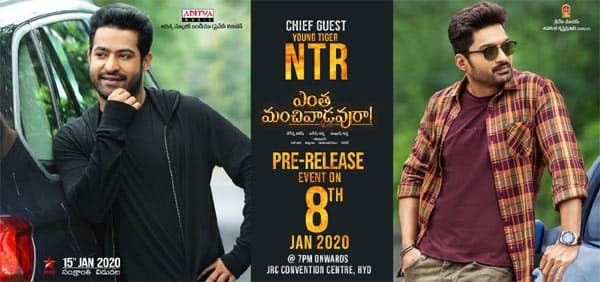Here Comes Clarity On NTR's Arrival
