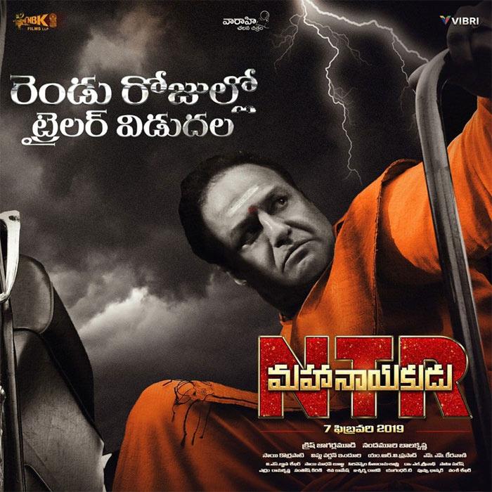 Right Conclusion To NTR: Mahanayakudu!