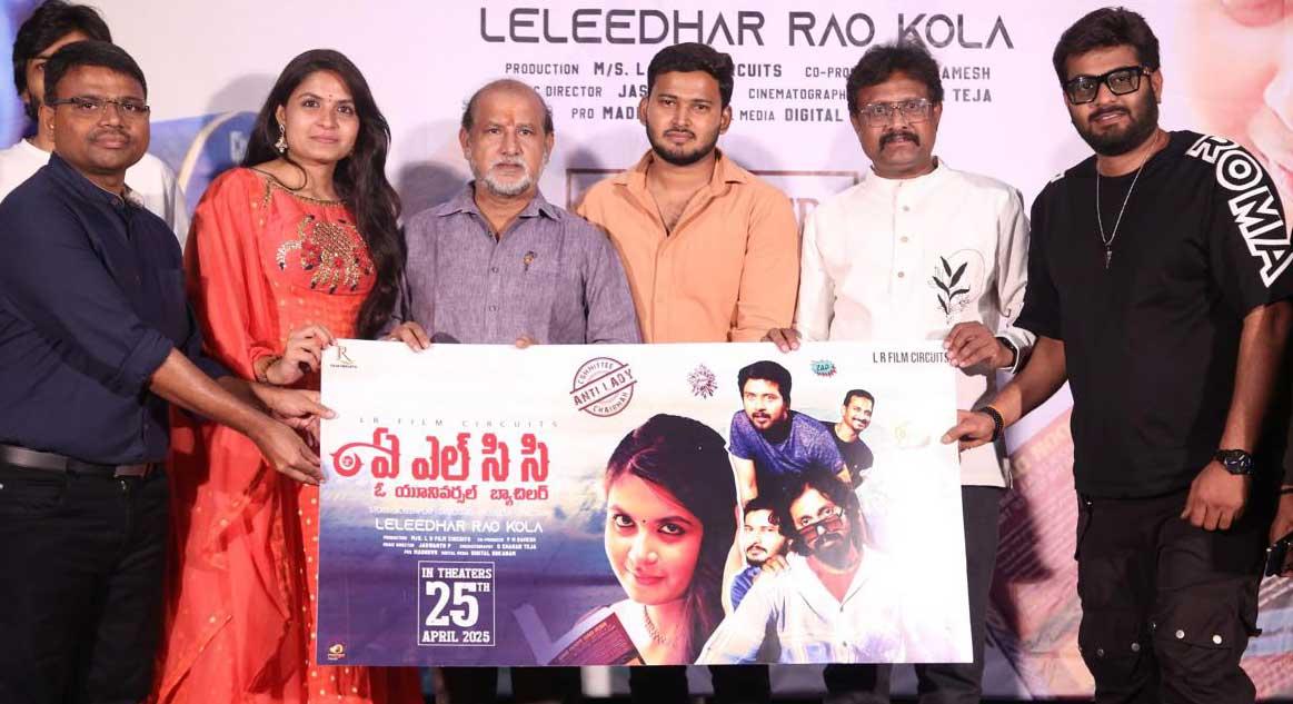 ALCC Movie Big Ticket Launch in the Presence of Esteemed Directors