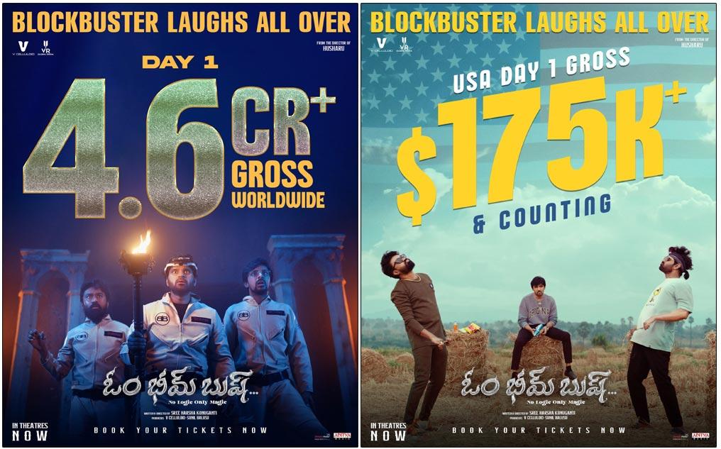 Om Bheem Bush First Day Worldwide Collections