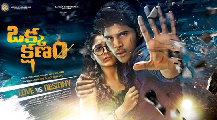 Okka Kshanam Best Choice for 2 Crucial dates
