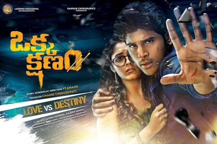 Okkakshanam Shocking Satellite Price!