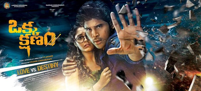 Allu Sirish Wishes Only Nani, Akhil War!