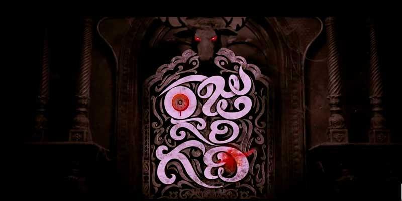 TV Star Competes with Mega & Nandamuri Heroes!