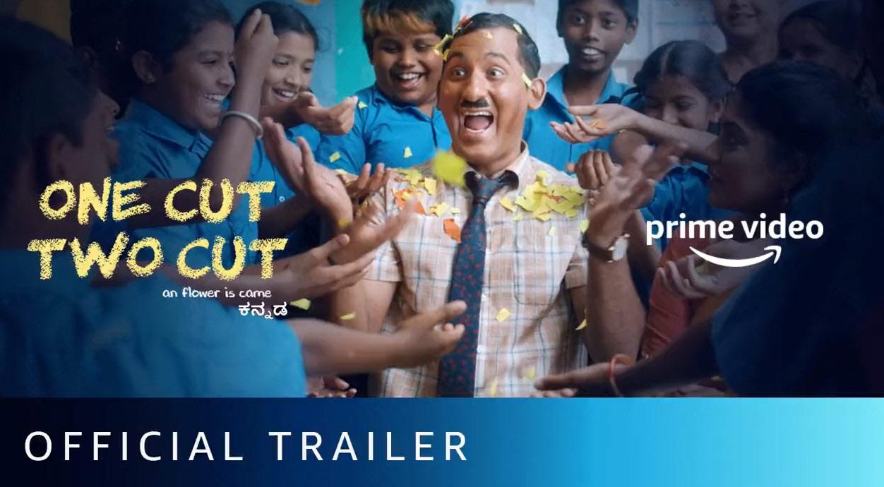 One Cut Two Cut trailer loaded with hilarious elements