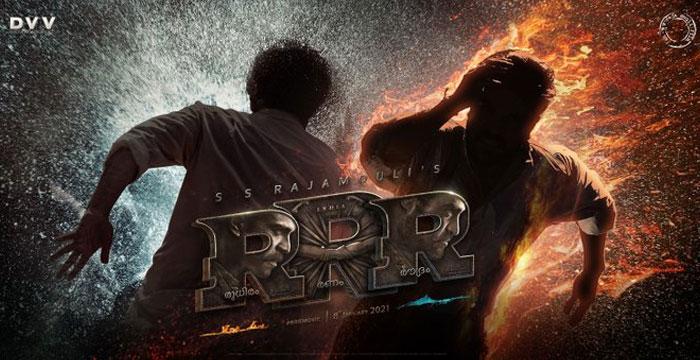 Only Bheem But Not 'Ramaraju for Bheem'?