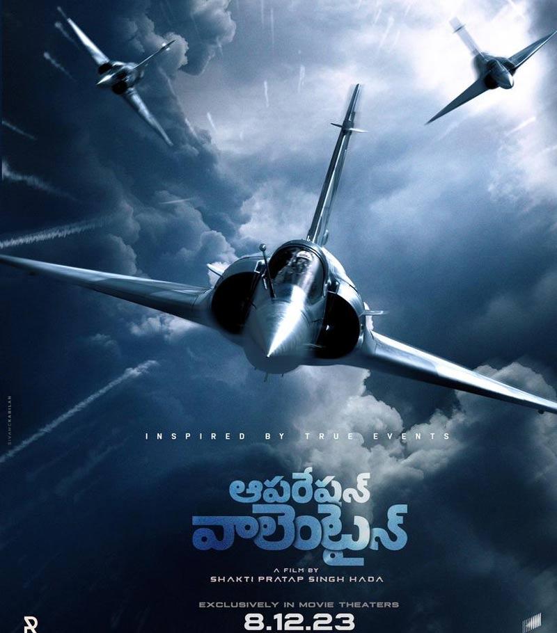 Operation Valentine new poster on Air Force Day