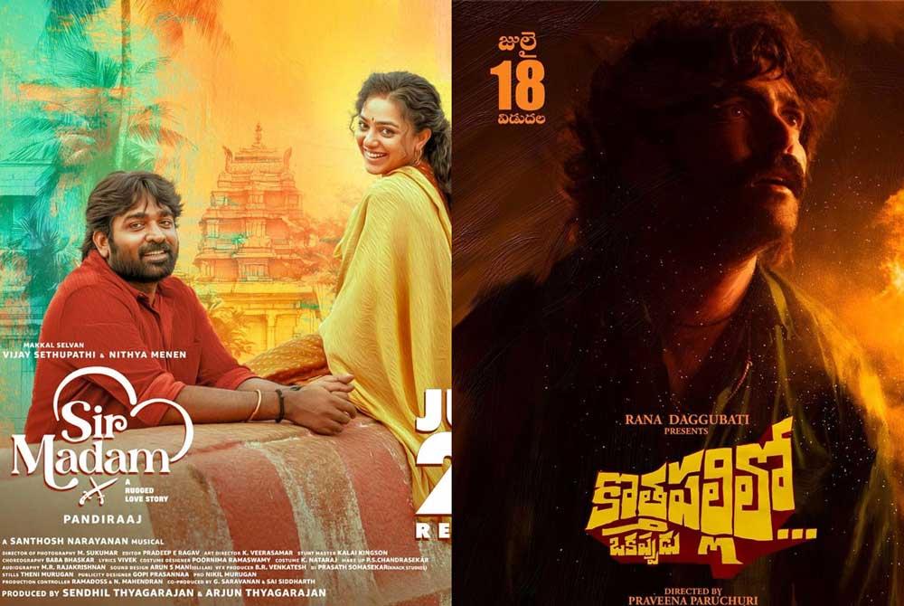Top Picks Of This Week OTT Streaming Telugu Content