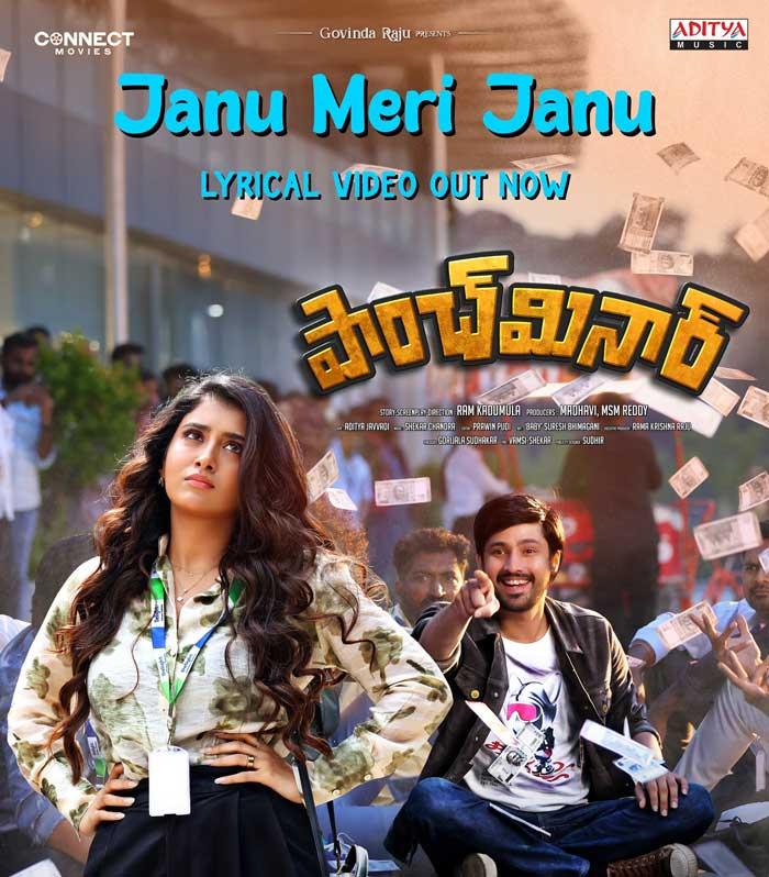 Janu Mere Janu song from Paanch Minar released