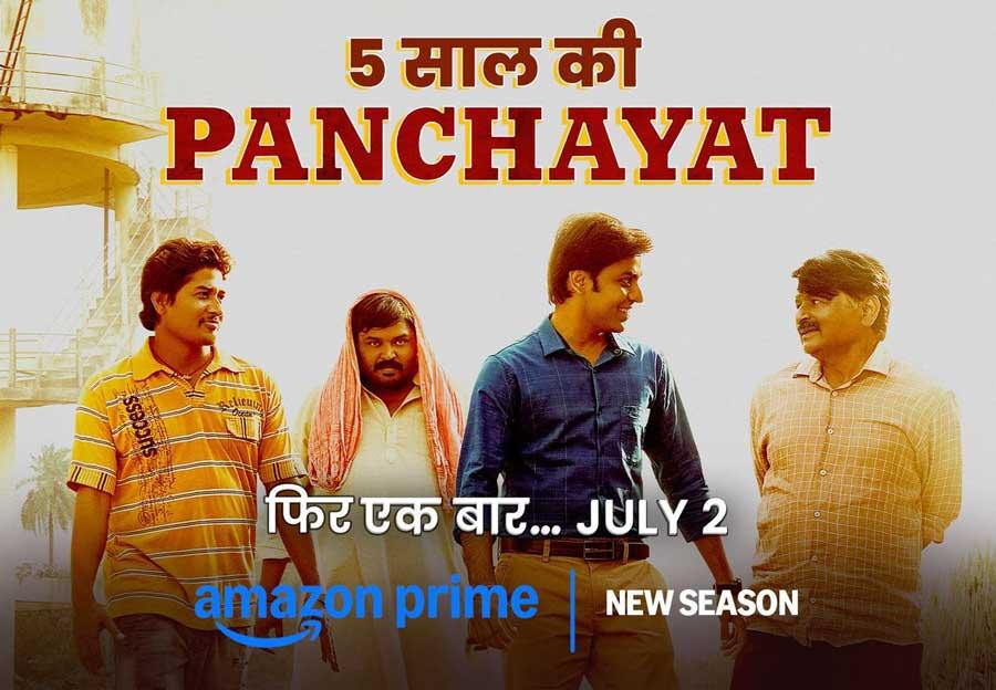 New Season Of Panchayat From July 2 Teaser Unveiled