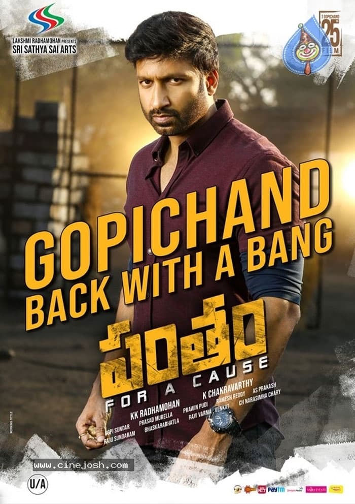 Pantham Day 1 Collections