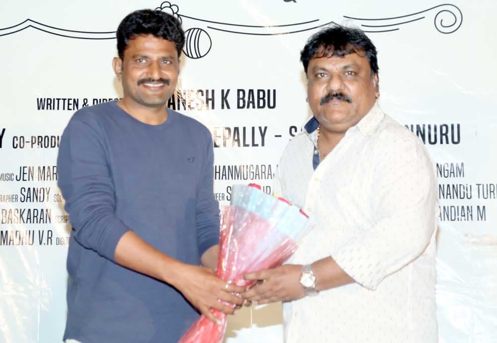 Papa movie trailer launch by the blockbuster director Trinadha Rao Nakkina