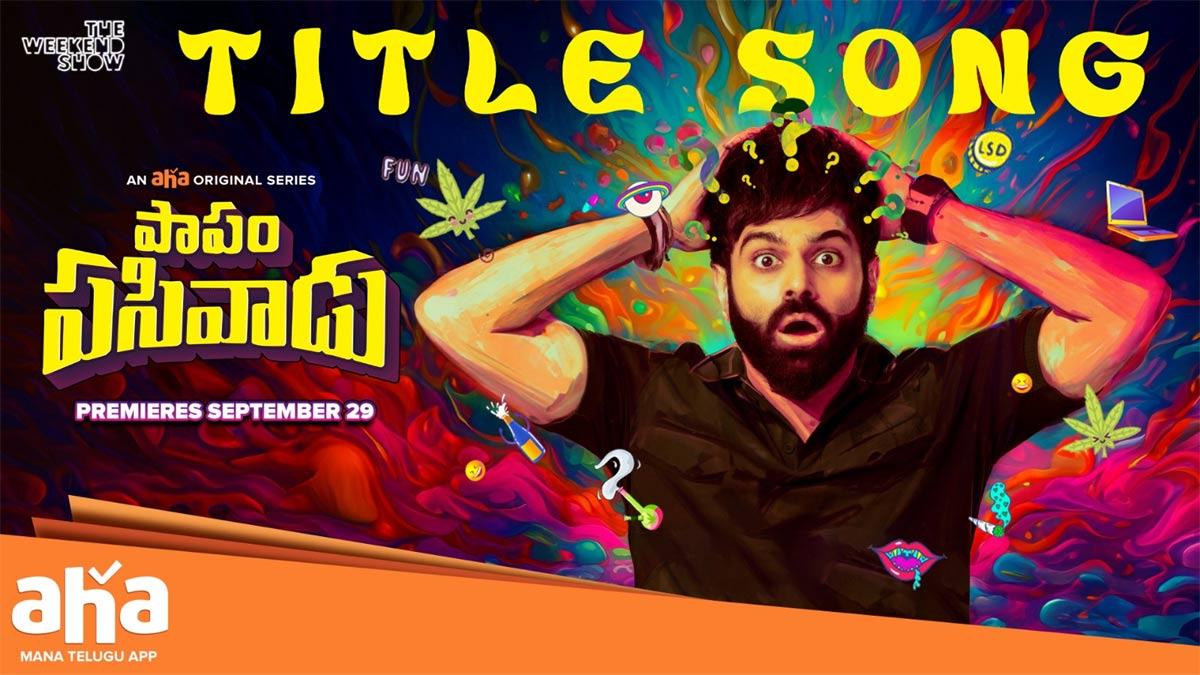 aha Launches title song of Papam Pasivadu